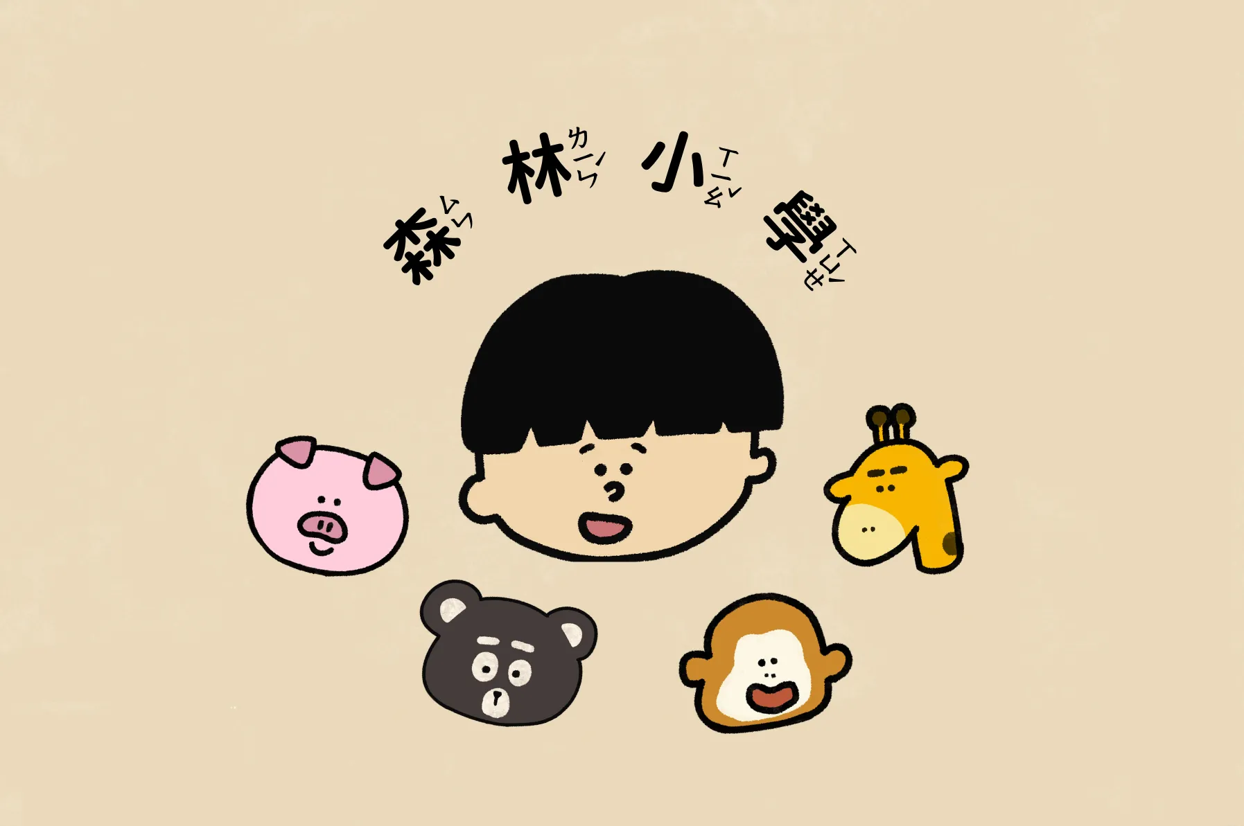 情境牌卡1